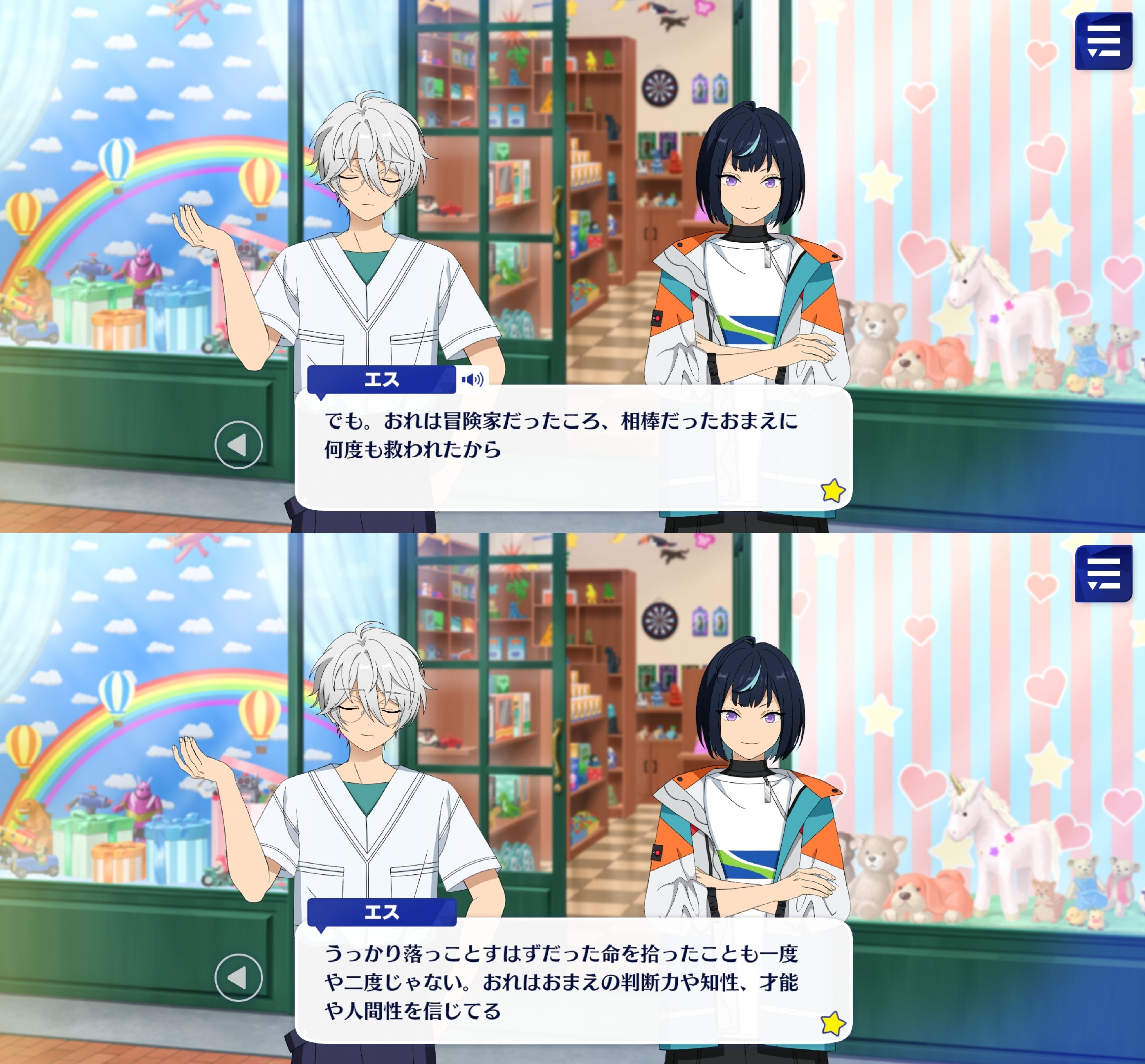 ドルスト] 冴霧笑主 (エス)｜キ・モータ