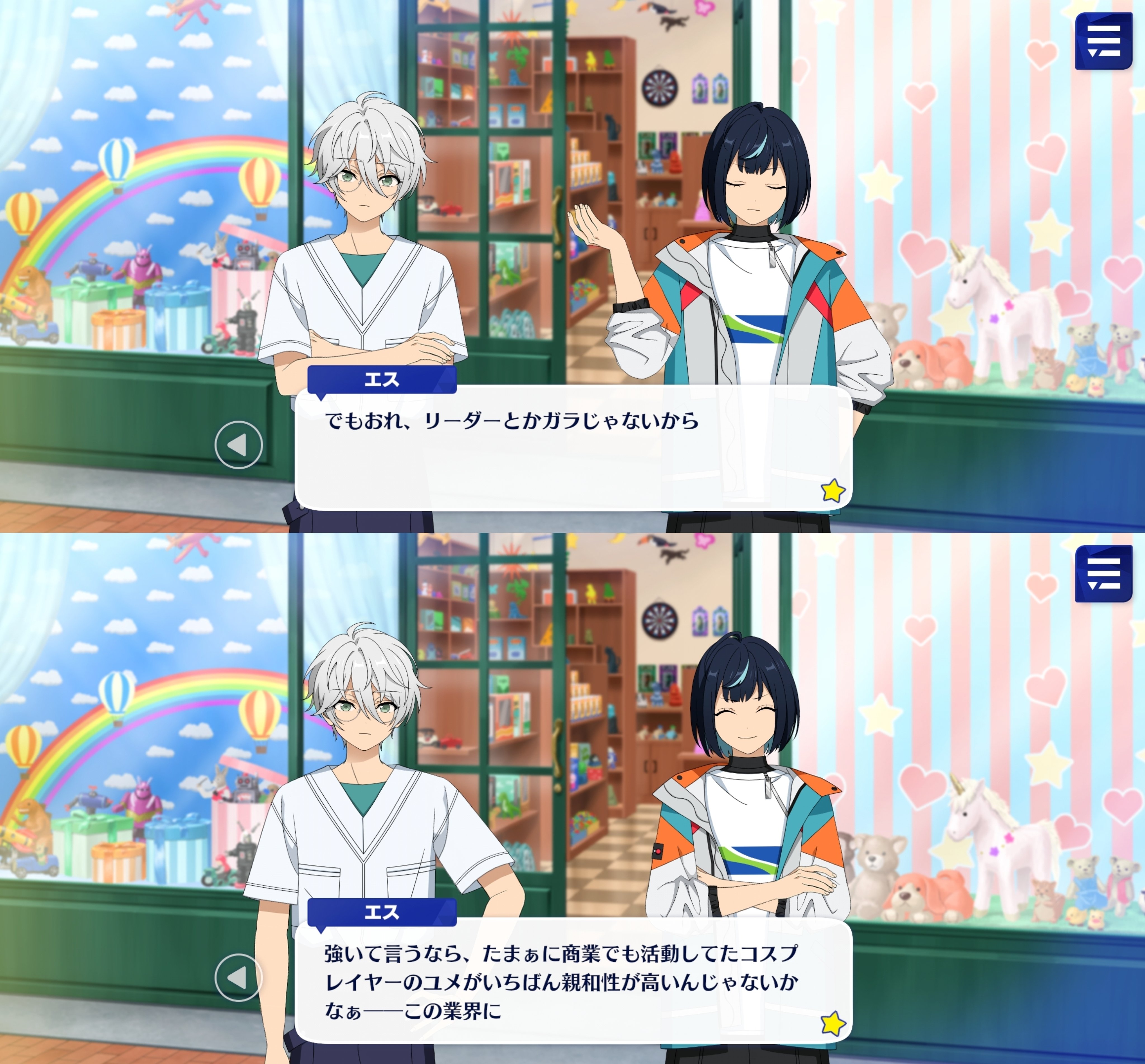 も*ー様 あんスタ エス 冴霧笑主 おまんじゅう ① あんスタ おまんじゅうにぎにぎマスコット 冴霧笑主｜Yahoo