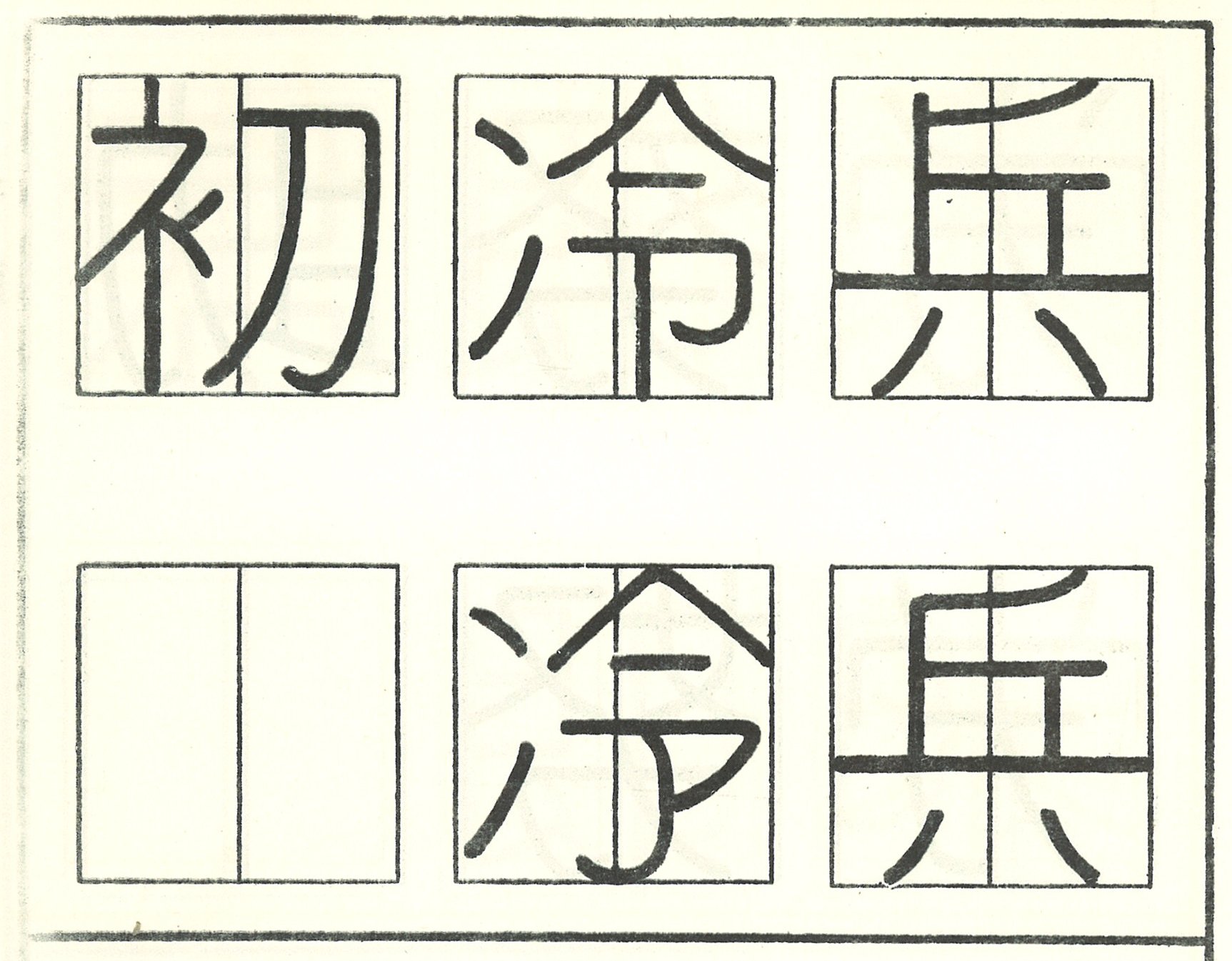 もじ部』刊行記念トーク「機械彫刻用標準書体の原図を見ながらあれこれ
