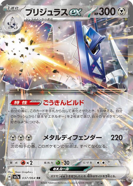 ヤドキング研究①】ひらめく無限の可能性! デッキの強み・弱み ヤドキング研究①】ひらめく無限の可能性! デッキの強み・弱み
