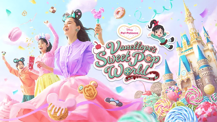 ディズニーはパルパルーザでもっと楽しくなる｜loveheart (ラブ