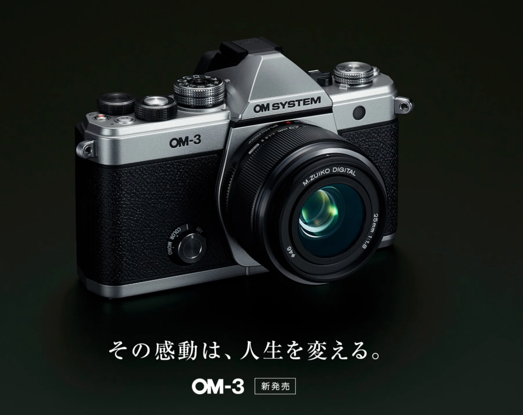 OM-3 遂に発表!! / OM SYSTEM｜もみじ卍ゅう│カメラとガジェット