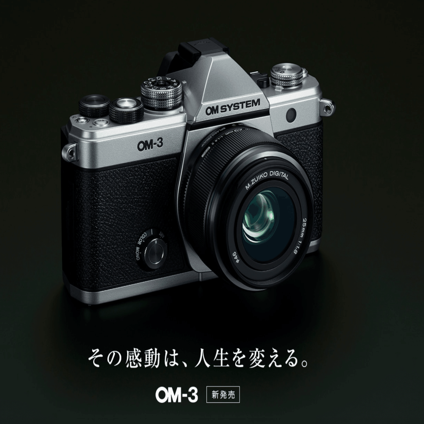 OM-3 遂に発表!! / OM SYSTEM｜もみじ卍ゅう/写真愛好家