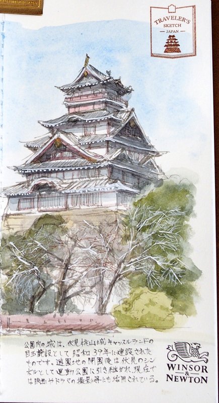 伏見桃山城【チャリ＊スケッチ】｜ノン