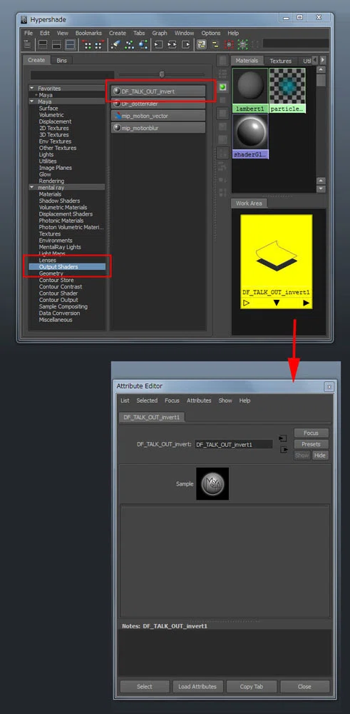Mental Ray Shader の作り方 -output shader編-｜DF TALK