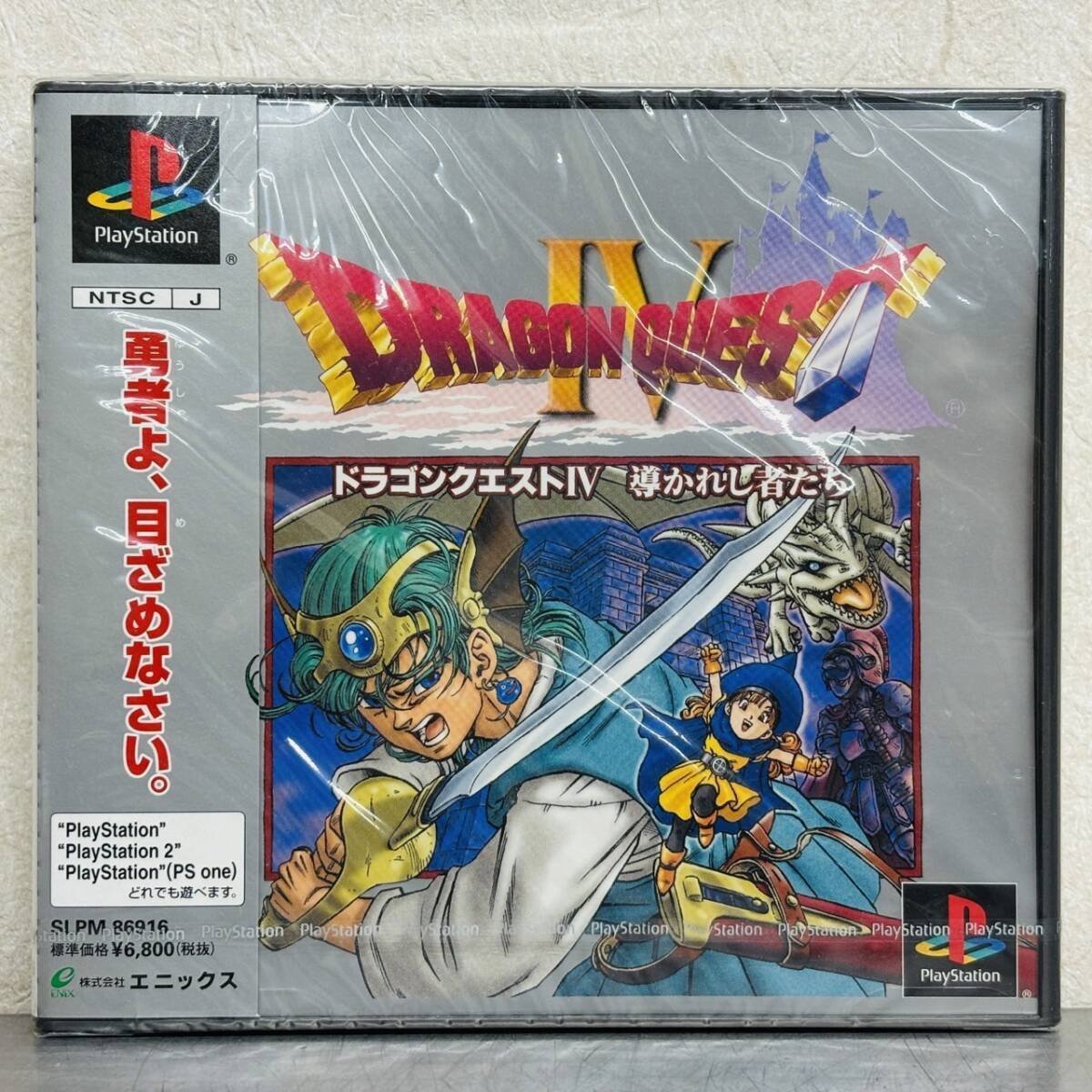 PSソフト ガンナーズヘブン