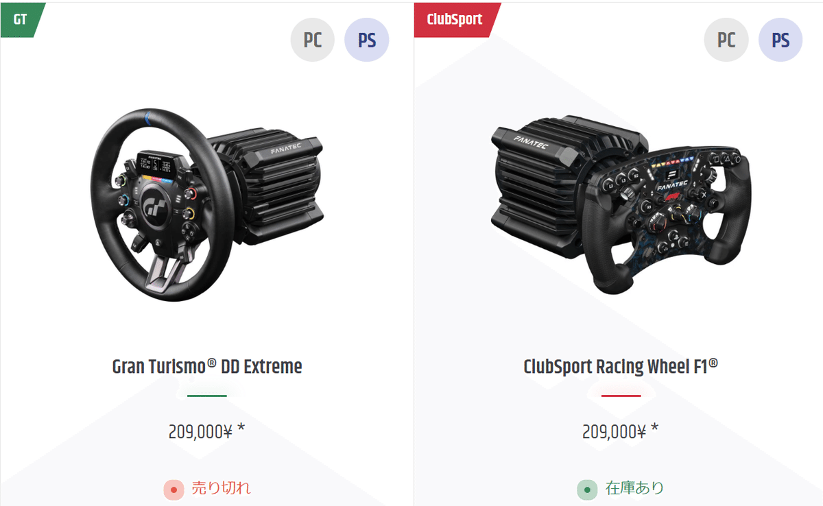 GT7用筐体】FANATEC ClubSport Racing Wheel F1ステアリング｜岡田衛