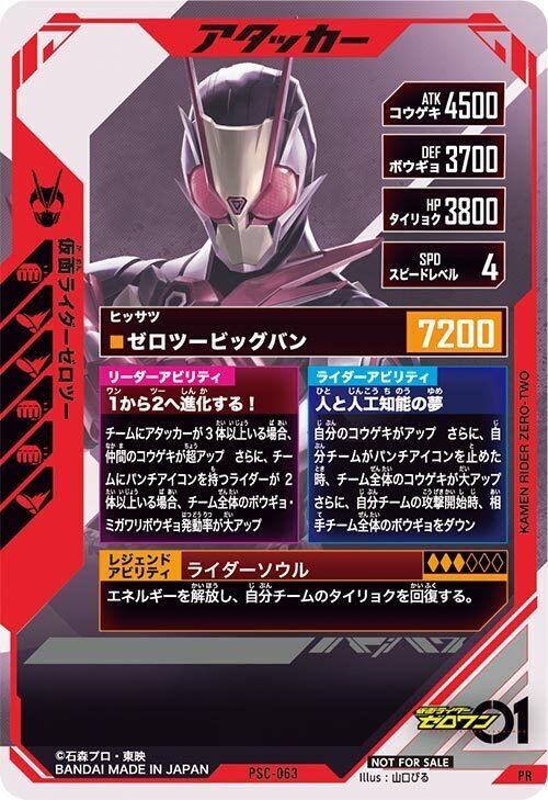 ガンバレジェンズ ヴァレンタインゲットキャンペーン 性能評価 ガンバレジェンズ ヴァレンタインゲットキャンペーン 性能評価