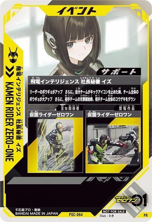 ガンバレジェンズ ヴァレンタインゲットキャンペーン 性能評価 ガンバレジェンズ ヴァレンタインゲットキャンペーン 性能評価