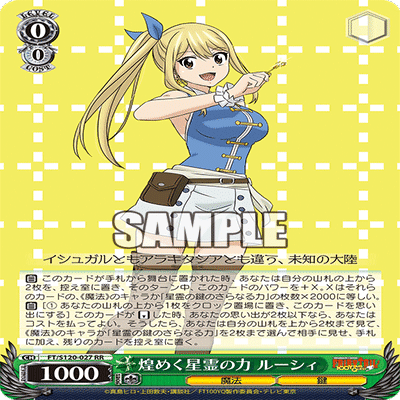 14年待ちに待ったフェアリーテイル｜コマリックス