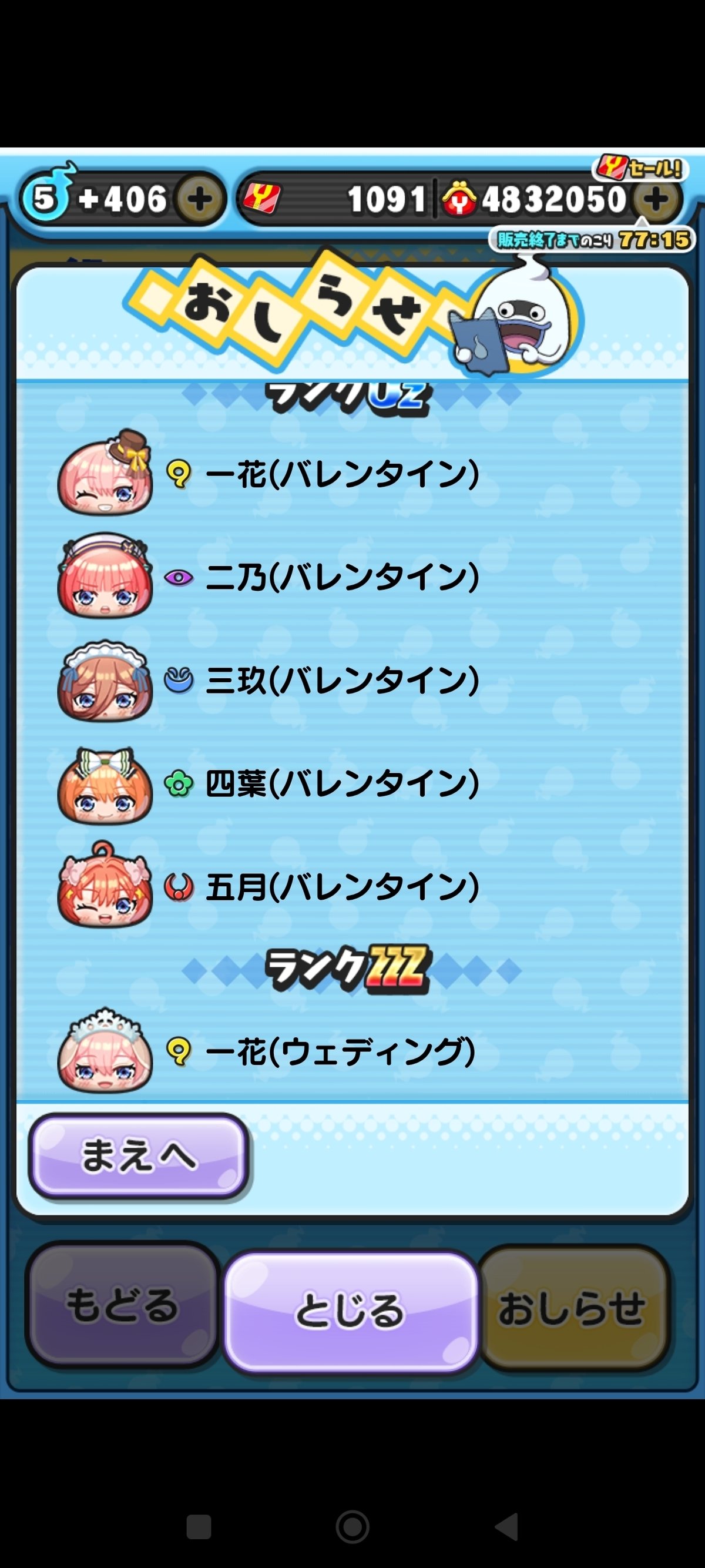 妖怪ウォッチぷにぷに】前回の記事ぷにぷにを庇ったとか言われそうなので少しの毒で中和する【無課金のすゝめ】｜SCⅫ