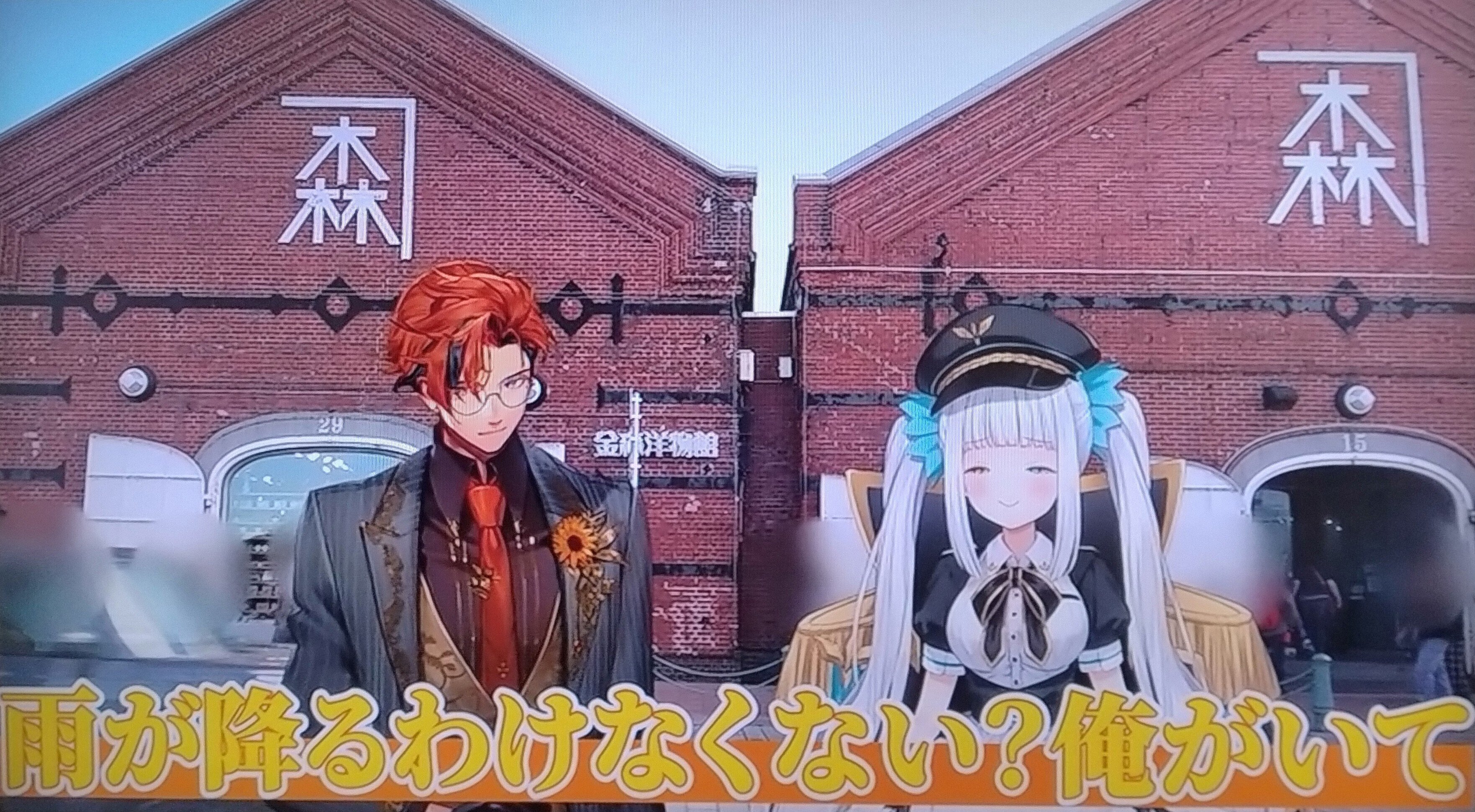 DVD『ロベルないとめあ 函館でトラベルリアリティする我々～ざ