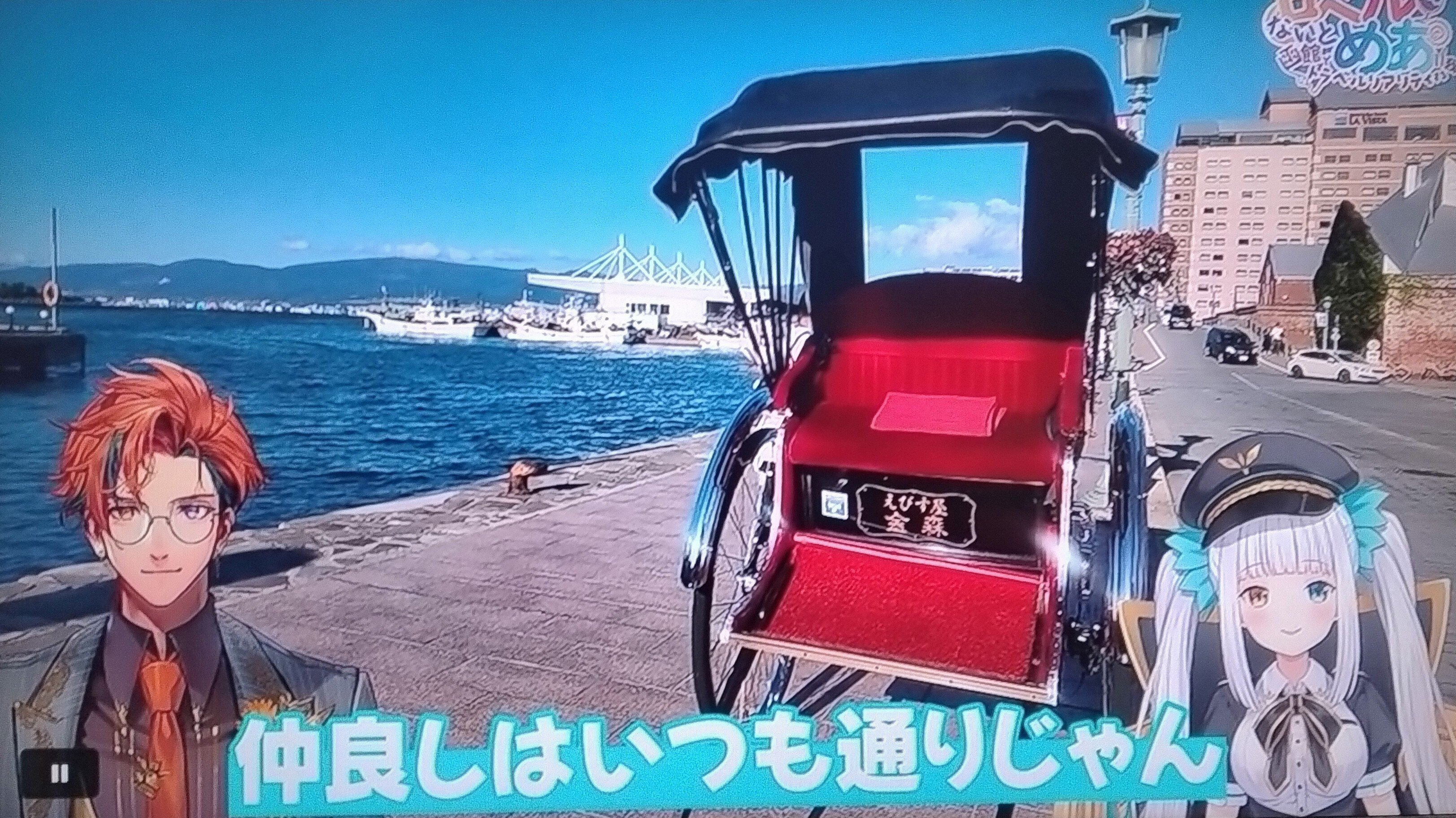 DVD『ロベルないとめあ 函館でトラベルリアリティする我々～ざ
