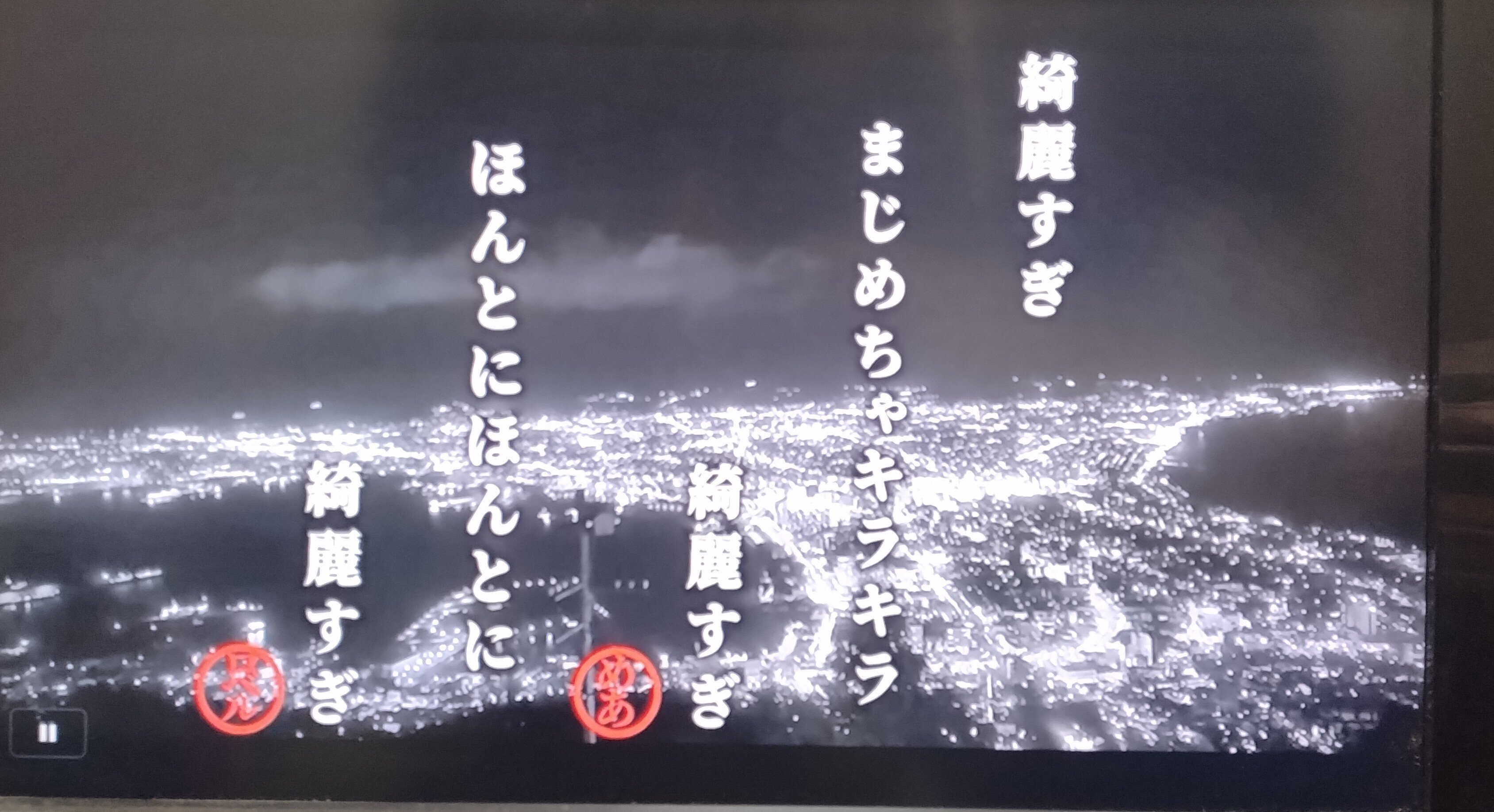 DVD「ロベルないとめあ 函館でトラベルリアリティする我々～ざ