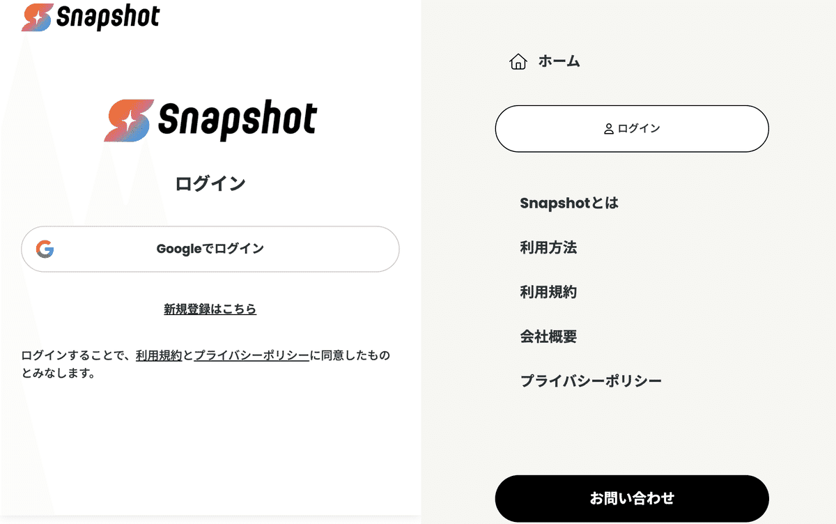 仮想通貨 COIN アプリ用NFC XYO