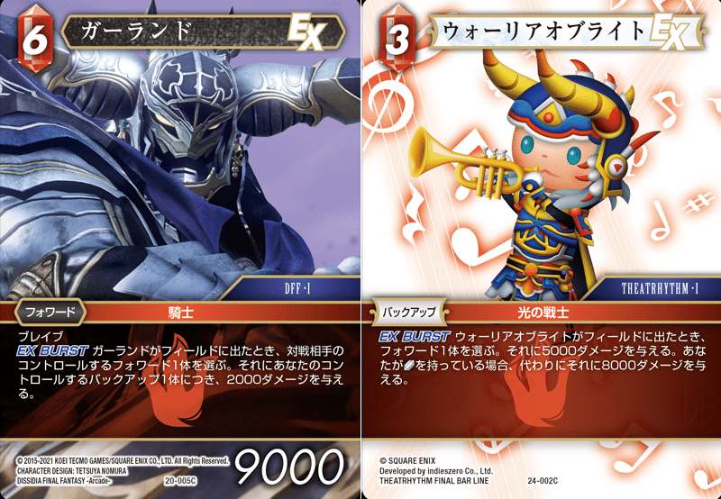 旧FFTCG ウォーリアオブライト PR-018 プレミアム Chapter fftcg ウォーリアオブライト フルアート - メルカリ
