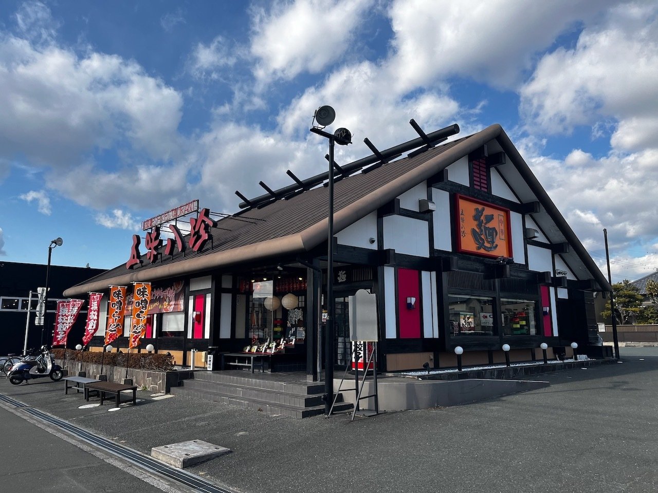 五味八珍 新津店【中央区新津町】｜遠州良所饅頭