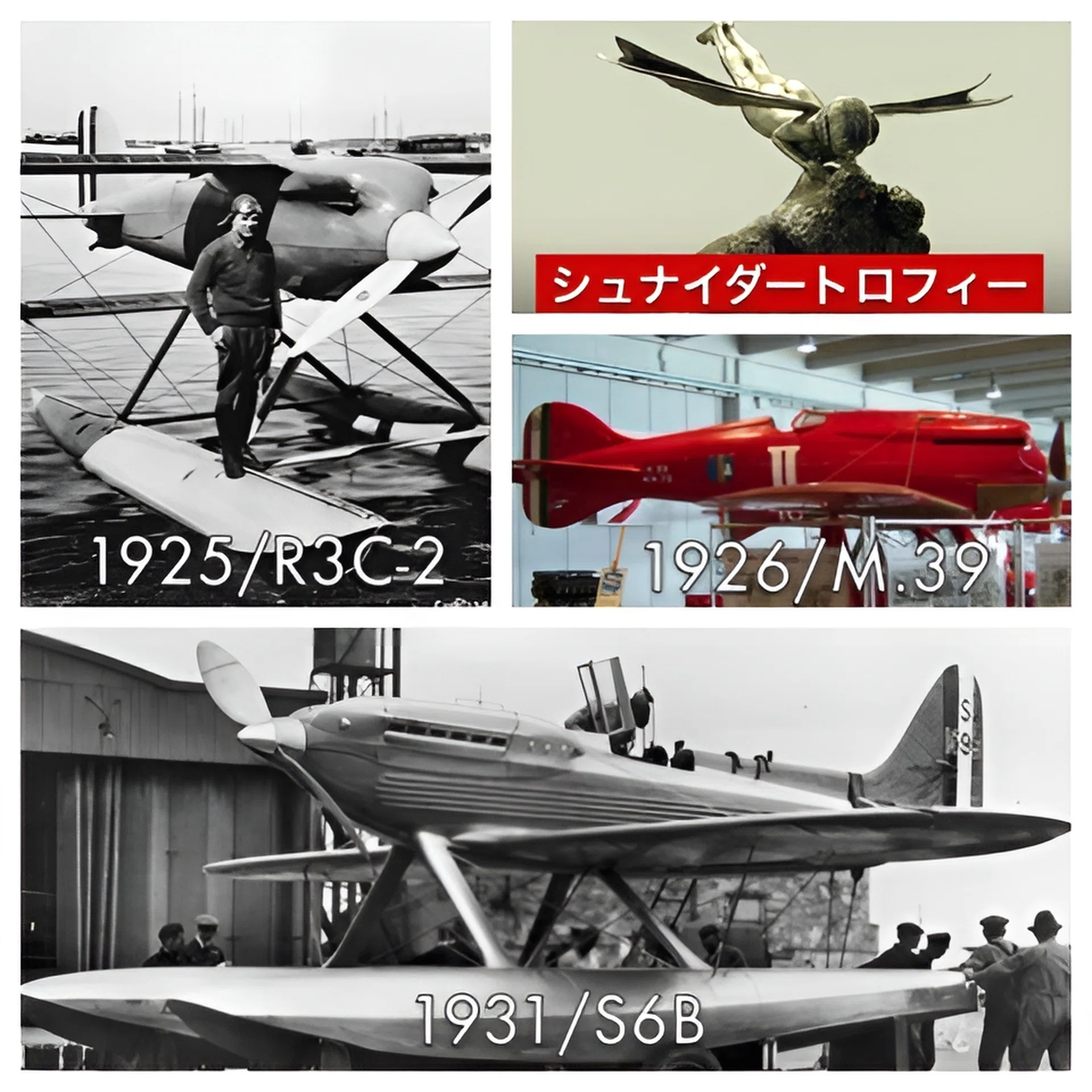 飛行艇カムス53と水上機が廃れた理由｜ワンモア@航空エッセイ