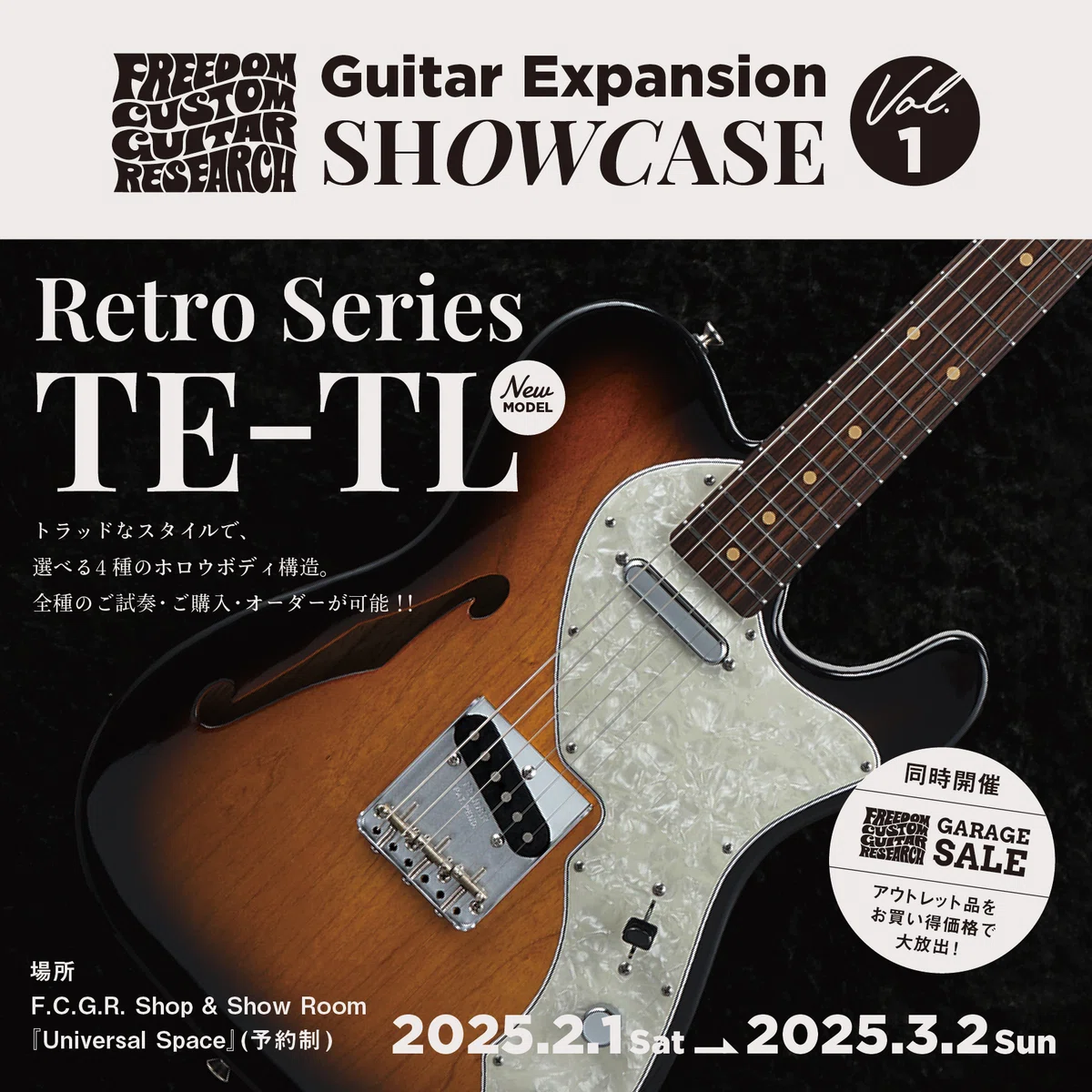 Retro Series にニューラインナップ登場！！！｜Freedom Custom Guitar 