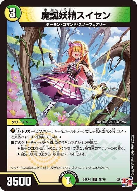 彼方の絆」の堅実オブ堅実さでデッキが組みやすくなりそう｜[万頼社]兎