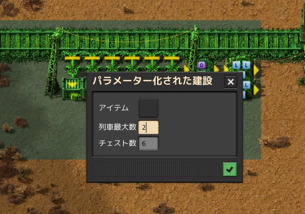 [Factorio] I want to set parameter variables effectively｜抹緑茶