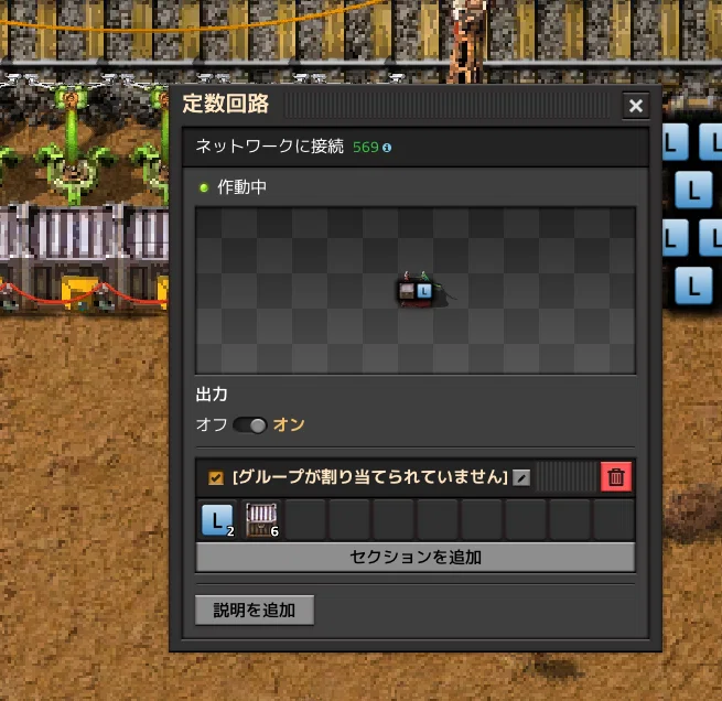 [Factorio] I want to set parameter variables effectively｜抹緑茶