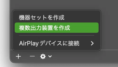 [Mac] I want to screen record desktop audio (internal audio) [BlackHole ...