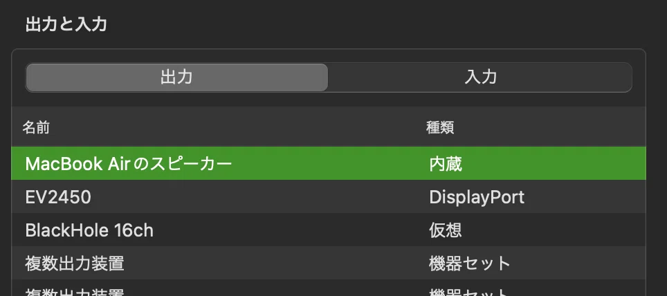 [Mac] I want to screen record desktop audio (internal audio) [BlackHole ...