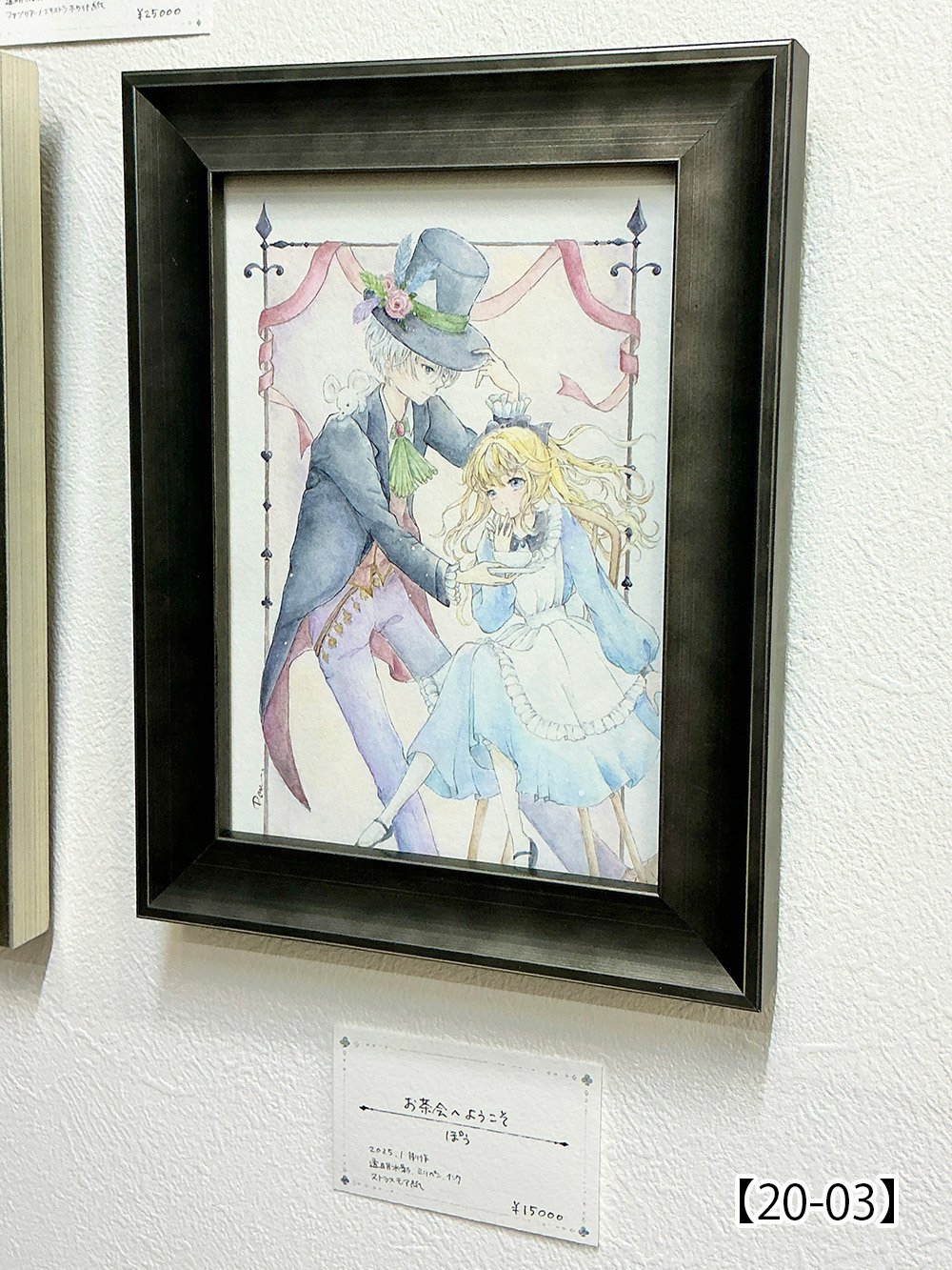 桜の小径」透明水彩画 原画 風景画 額縁付 F6サイズ 絵画 Oni