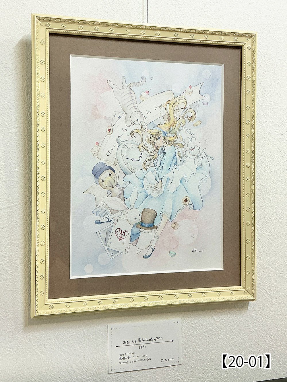 桜の小径」透明水彩画 原画 風景画 額縁付 F6サイズ 絵画 Oni