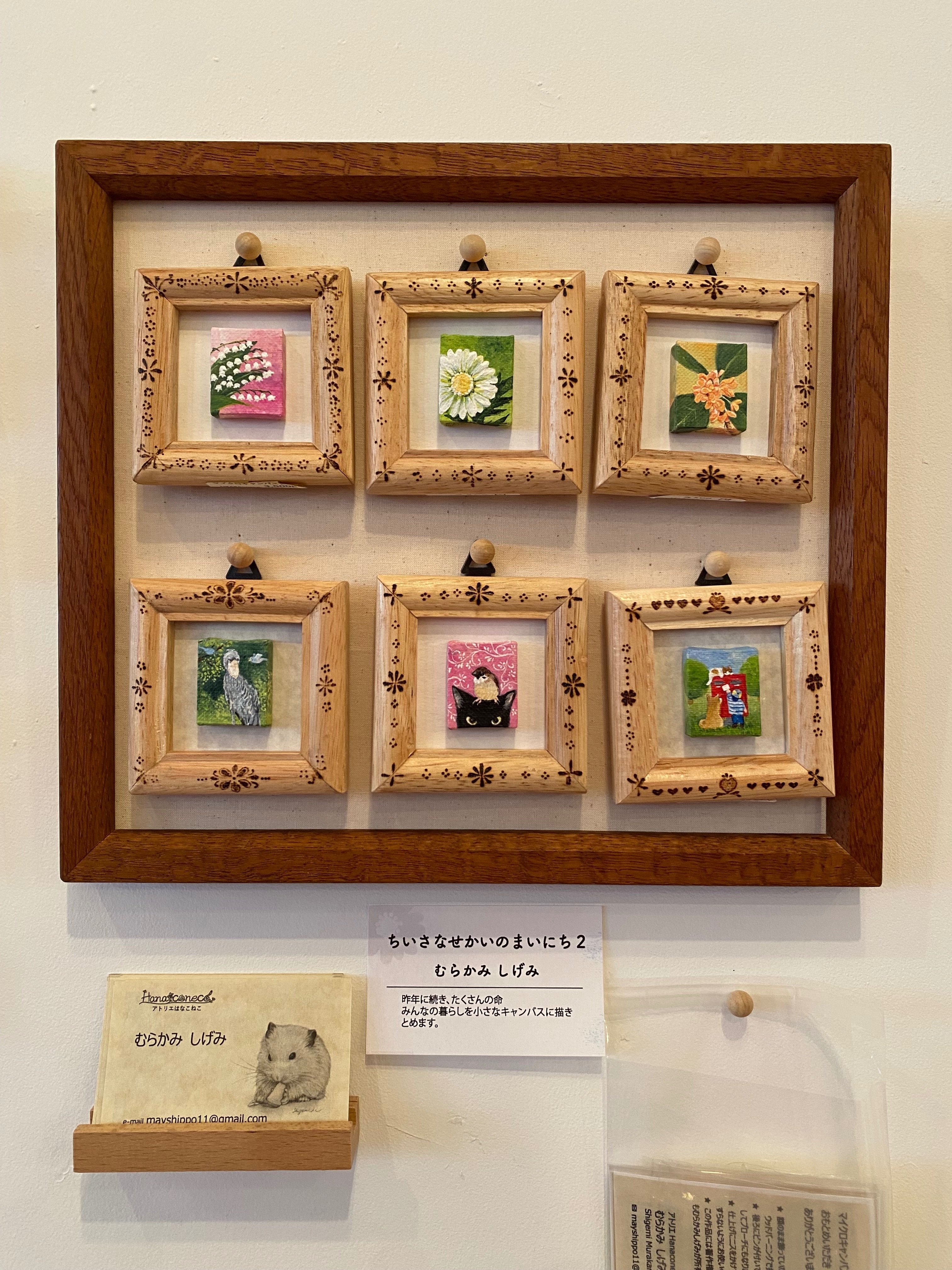 モザイクアート 小型キャンバス作品 モザイクアート 小型キャンバス作品