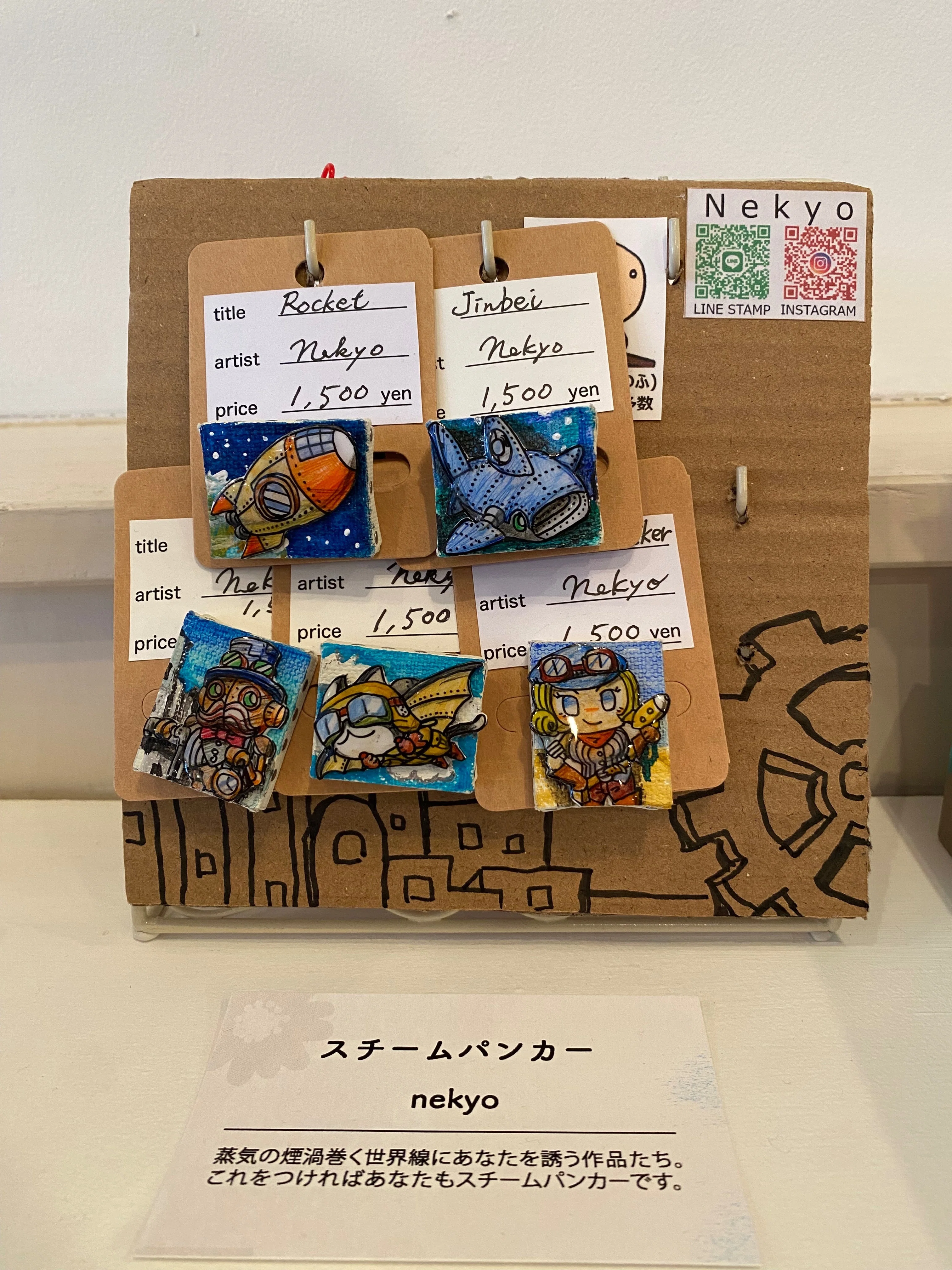 プレスリリース】第4回「世界で一番小さなキャンバス展 みんなでつくる