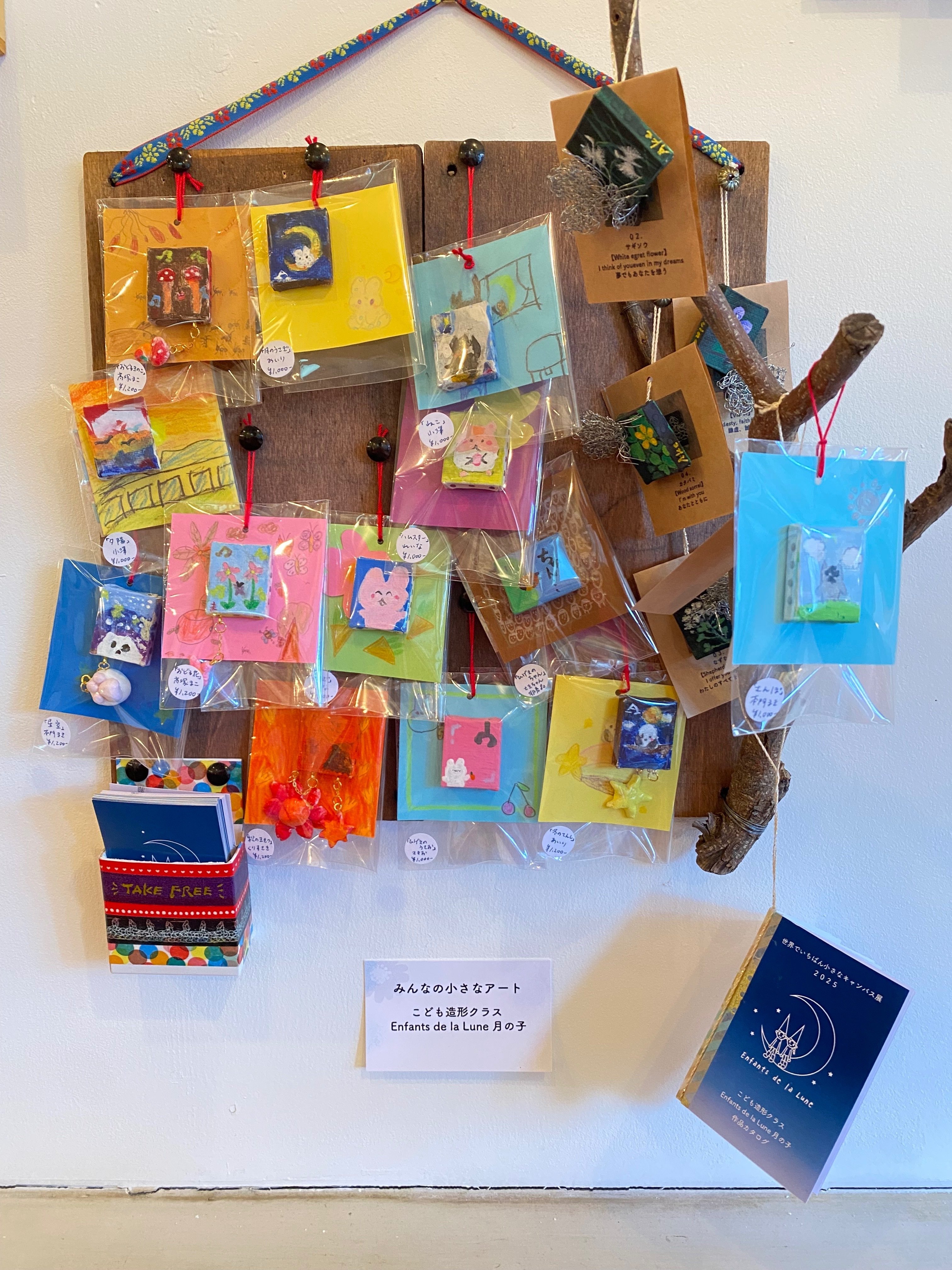 モザイクアート 小型キャンバス作品 モザイクアート 小型キャンバス作品