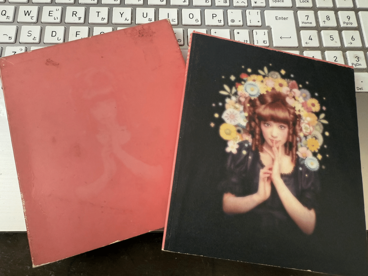 994 アルバム論72｜勝訴ストリップ / 椎名 林檎（2000）｜パンクロック