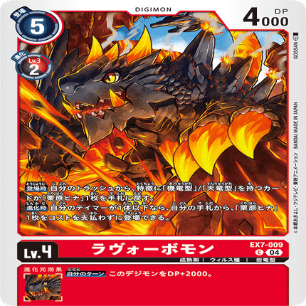 Re:栗原ヒナから始まる天地竜｜フォル