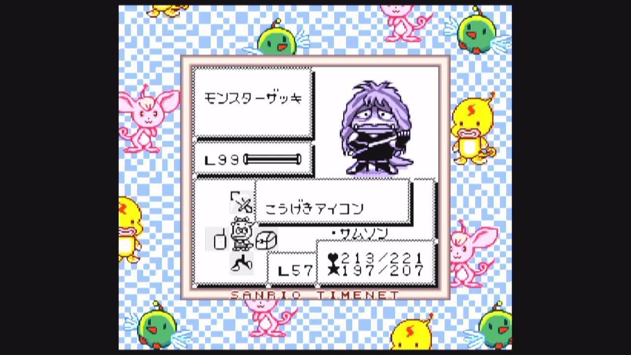 サンリオタイムネットを語りたい｜ゴレメオス