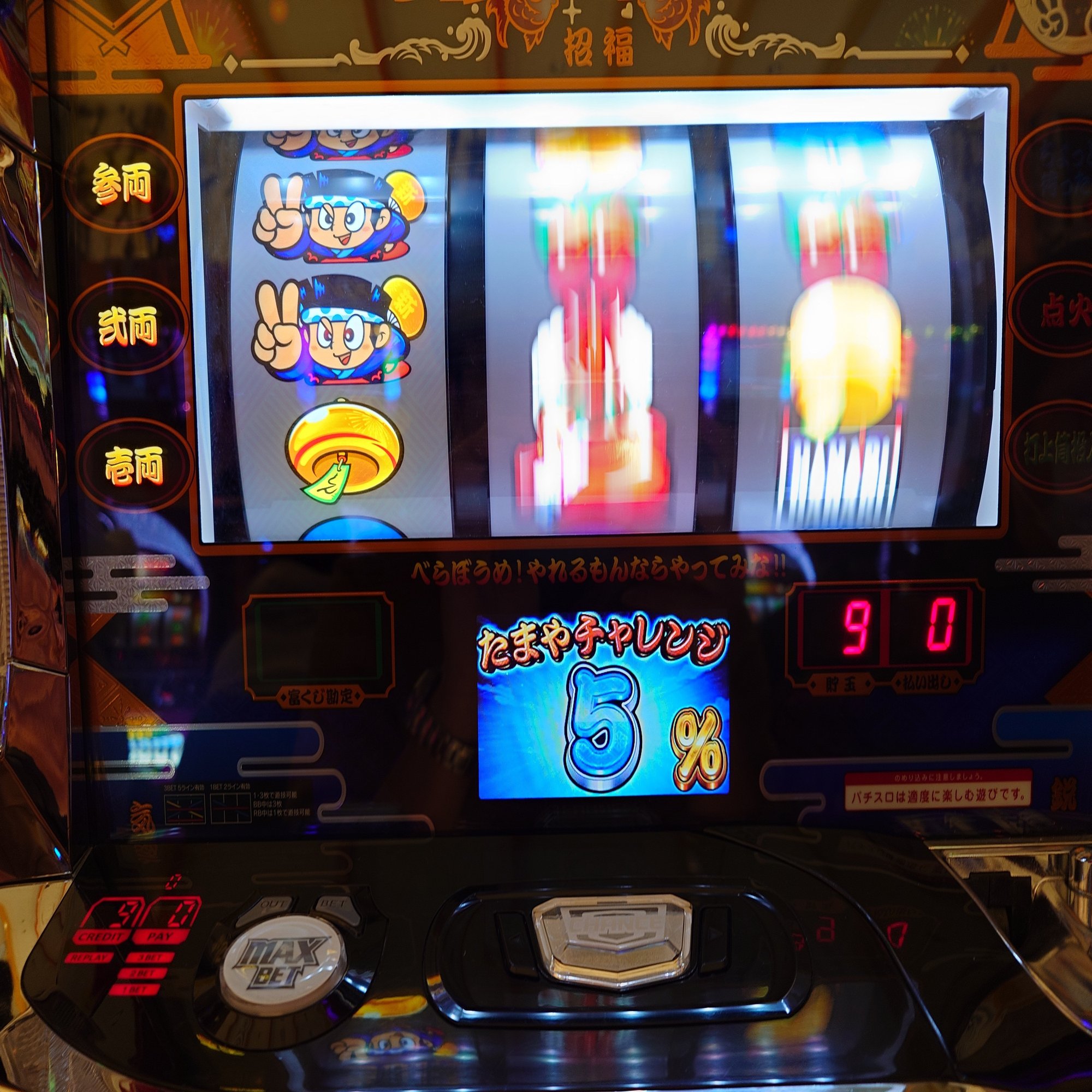 2月の稼働状況が厳しい スロット稼働記録2025 vol.16【新ハナビ、他】｜緋奈凛