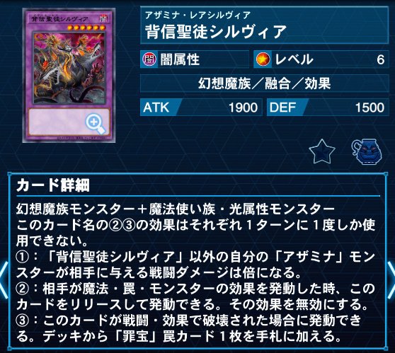 MD】白き森アザミナデモンスミスの解説|白き鯖のアステーリャ MD】白き森アザミナデモンスミスの解説|白き鯖のアステーリャ