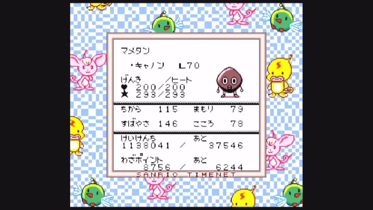 サンリオタイムネットを語りたい｜ゴレメオス