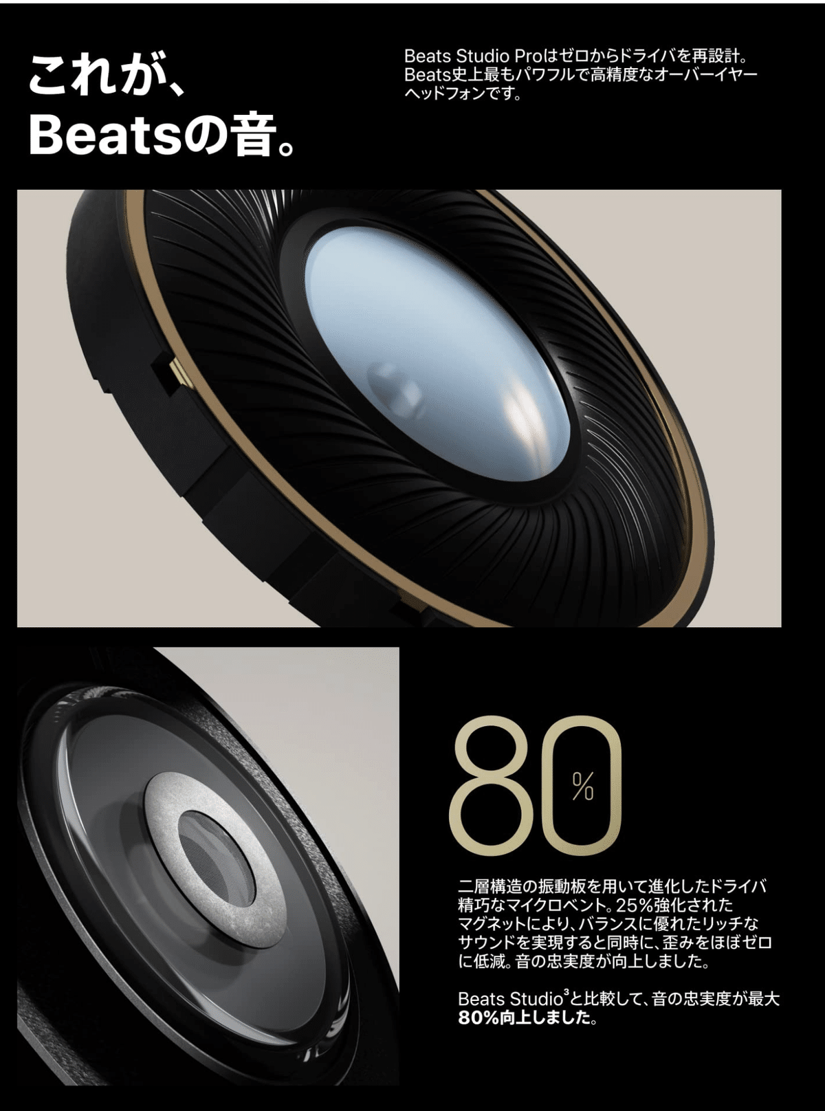 ビーツ・エレクトロニクス Beats Studio Pro【レビューまとめ】は買いなのか?ユーザーの評価を徹底調査|イヤホン・ヘッドホン研究所 ビーツ・エレクトロニクス Beats Studio Pro【レビューまとめ】は買いなのか?ユーザーの評価を徹底調査|イヤホン・ヘッドホン研究所