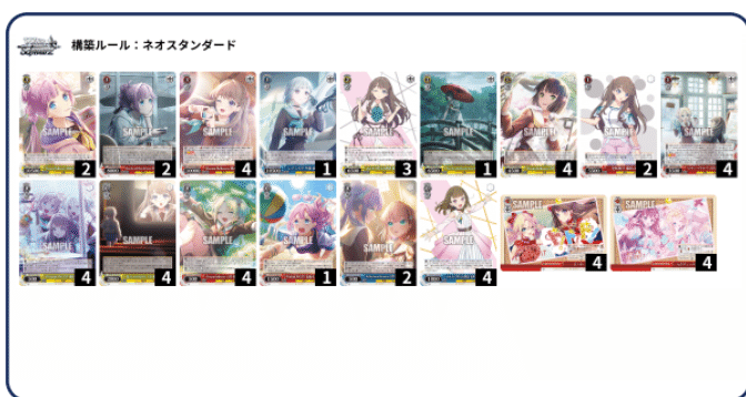 ヴァイス WS ジョジョ デッキ 8電源軸 JJR統一 SPあり WS/2025前期環境】最近触ってたデッキたちへの所感(特に8電蓮)や
