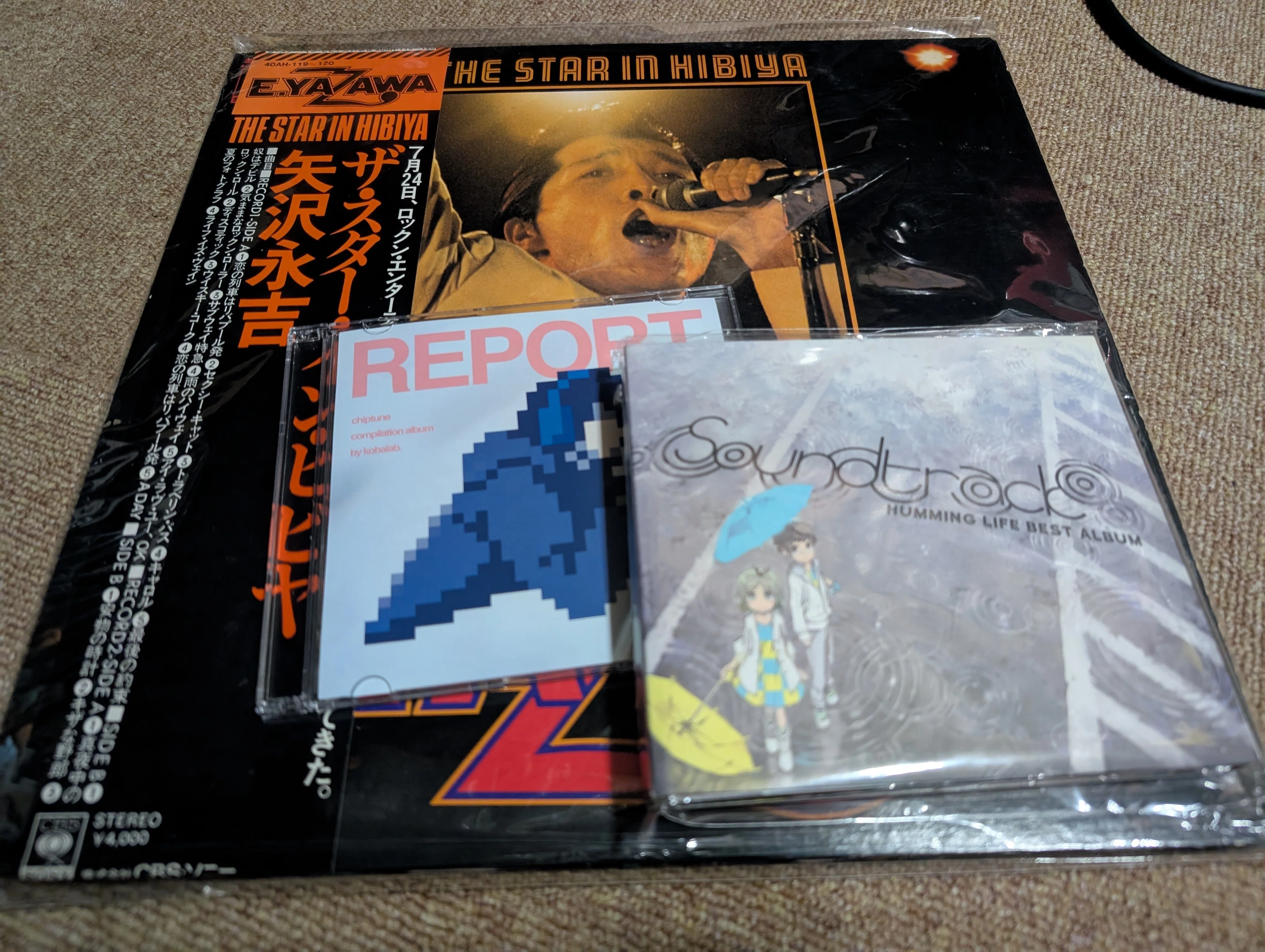 CD・レコード購入履歴 2025/02/07｜黒岡衛星