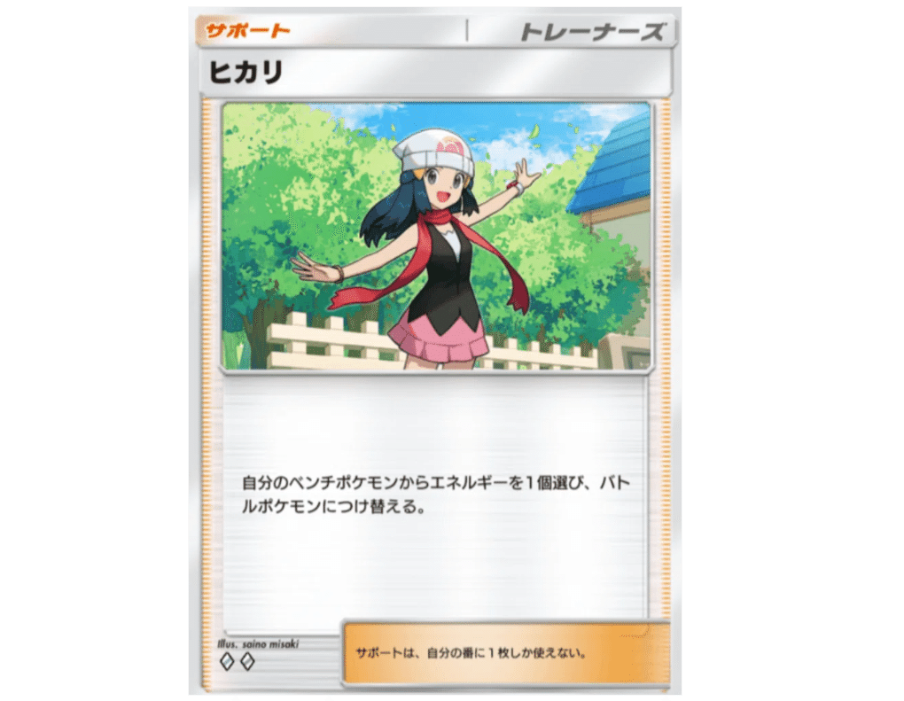 ポケポケ】時空の激闘のメタはどうまわったか？｜YGPuzzleGTANT