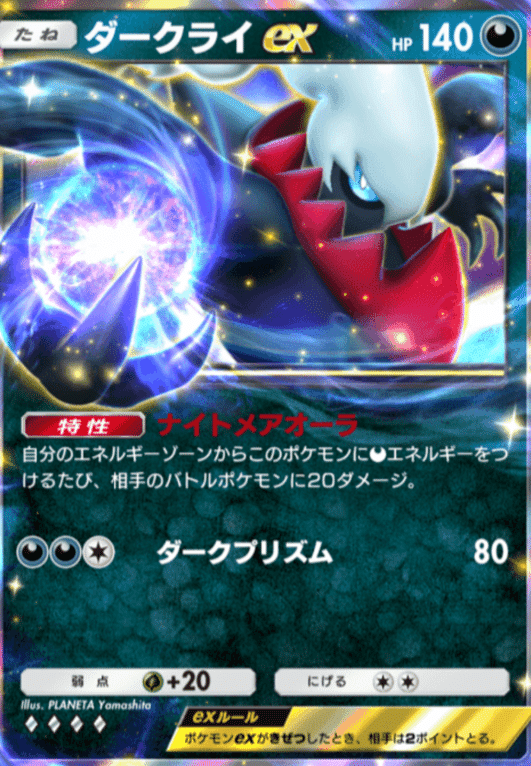 Viewing Media - PocketMonsters.Net