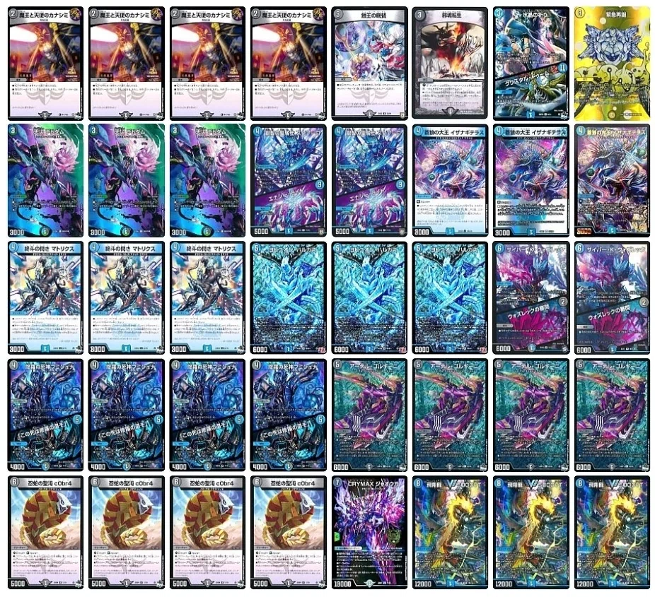アーテルゴルギーニ max 4枚 ウォズレックセット アーテルゴルギーニ max 4枚 ウォズレックセット 【公式通販】