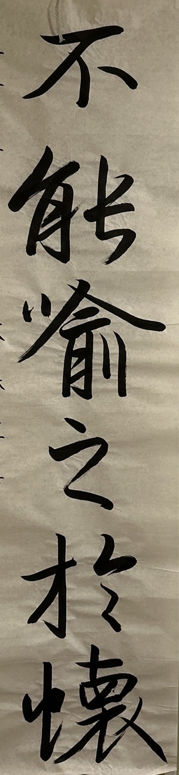 毎日美術⭐︎行書が書いてみたい｜もちもち 