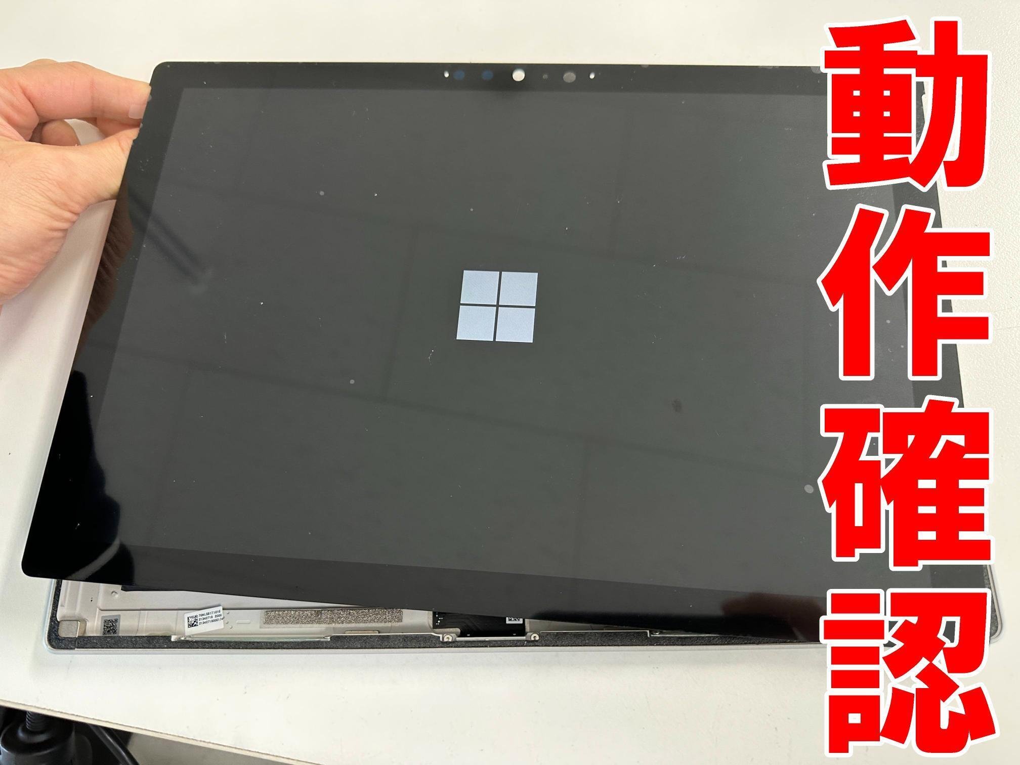 Surface Pro7+の画面交換で表示異常が改善！線が入る・残像が