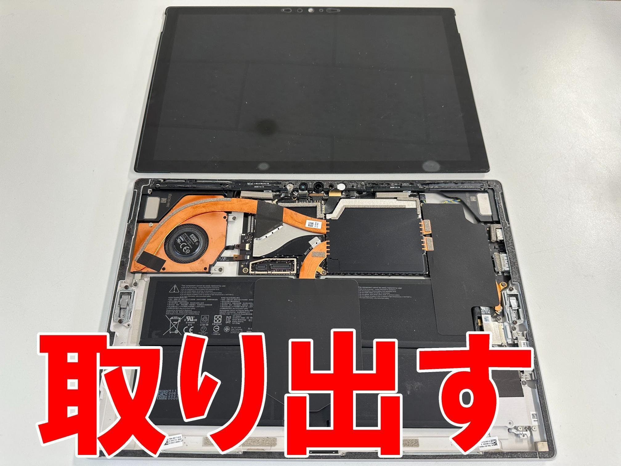 Surface Pro7+の画面交換で表示異常が改善！線が入る・残像が