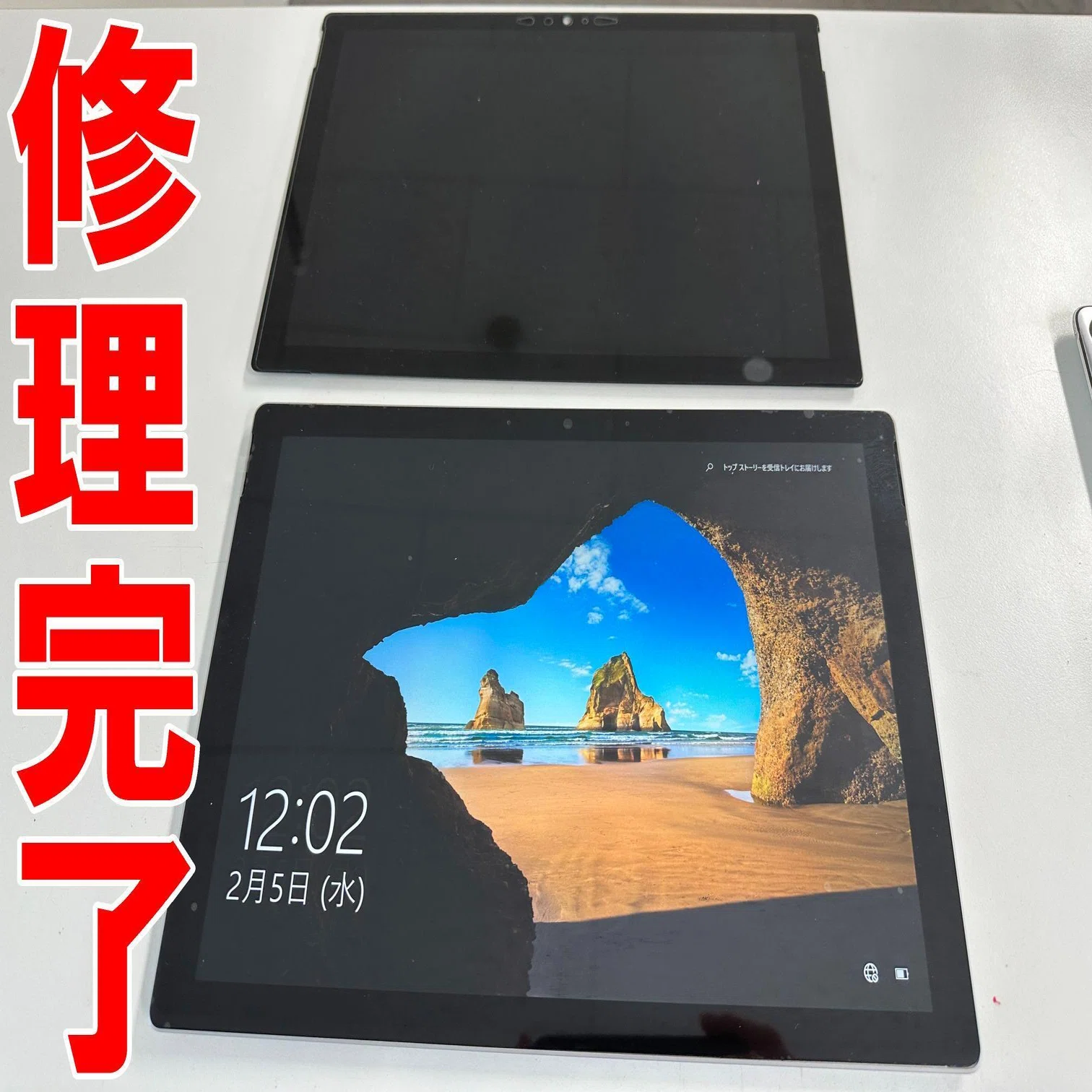 Surface Pro7+の画面交換で表示異常が改善！線が入る・残像が残るなど 