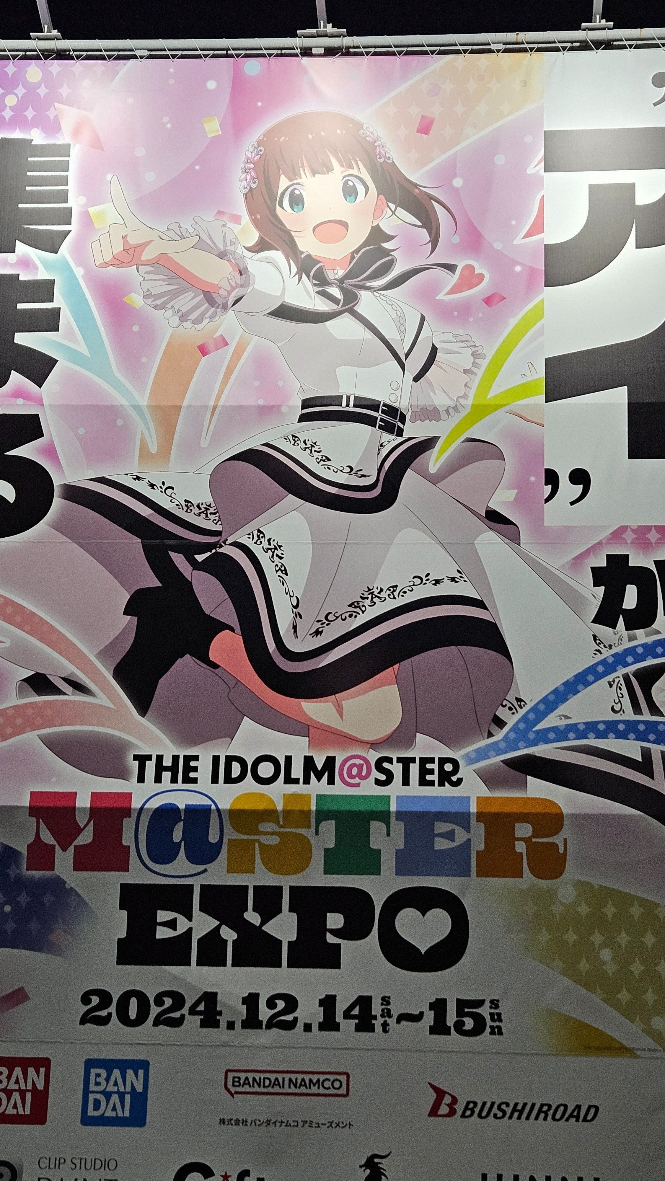 6th 福岡 ミリオンライブ Bluray BD（Amazon.co.jp: THE IDOLM